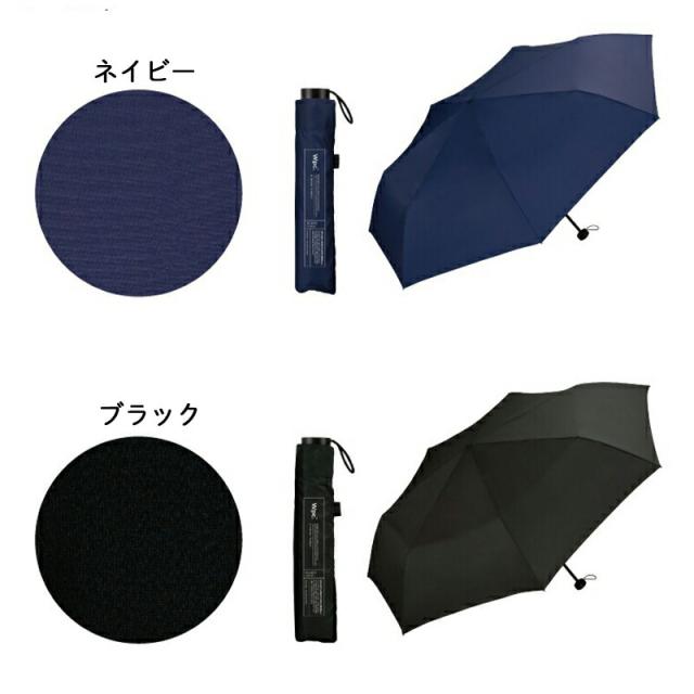 雨傘 折りたたみ傘  超軽量 軽量 180g 大きめ 105cm コンパクト メンズ UNISEX AIR-LIGHT LARGE FOLD レディース Wpc. 折り畳み 日傘 雨傘 晴雨兼用 シンプル おしゃれ 人気 プレゼント ワールドパーティー