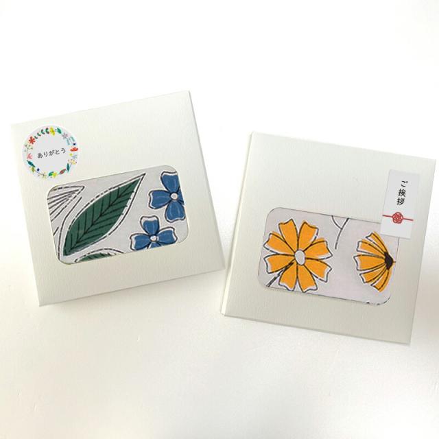 プチギフト 退職 引越 誕生日 クリスマス 雑貨 ハンカチ スカーフ【箱入り無料ラッピング】北欧 志成販売 北欧 タオル 転勤 おしゃれ 個包装 挨拶 内祝 北欧 お礼 お返し ミニギフト プレゼント 結婚式  大量 大人かわいい雑貨