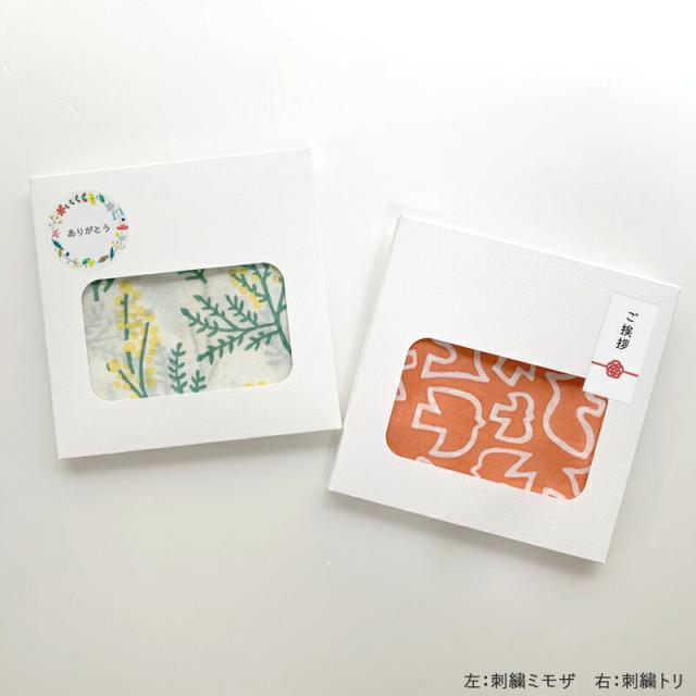 プチギフト 退職 引越 誕生日 クリスマス 雑貨 ハンカチ スカーフ【箱入り無料ラッピング】北欧 志成販売 北欧 タオル 転勤 おしゃれ 個包装 挨拶 内祝 北欧 お礼 お返し ミニギフト プレゼント 結婚式  大量 大人かわいい雑貨