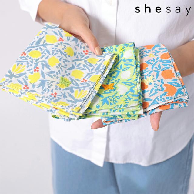 プチギフト 退職 引越 誕生日 クリスマス 雑貨 ハンカチ スカーフ【箱入り無料ラッピング】北欧 志成販売 北欧 タオル 転勤 おしゃれ 個包装 挨拶 内祝 北欧 お礼 お返し ミニギフト プレゼント 結婚式  大量 大人かわいい雑貨