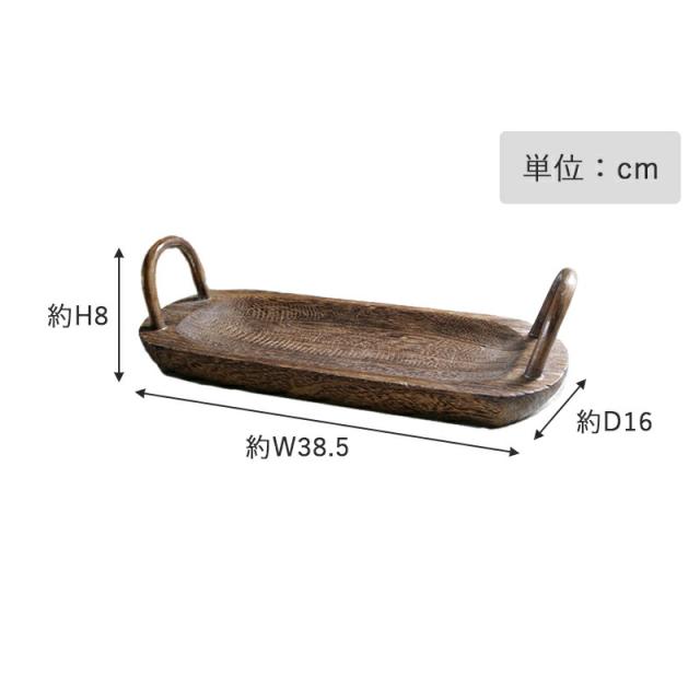 トレイ 置台 ディスプレイ コンポート Lサイズ 小さめ 四角 レクトトレイ 木製 ウッド 木 アクセサリートレイ アクセサリー 観葉植物 グリーン インドアグリーン おしゃれ インテリア 玄関 リビング 雑貨 woodica フラワーアレンジメント シンプル ドライフラワー