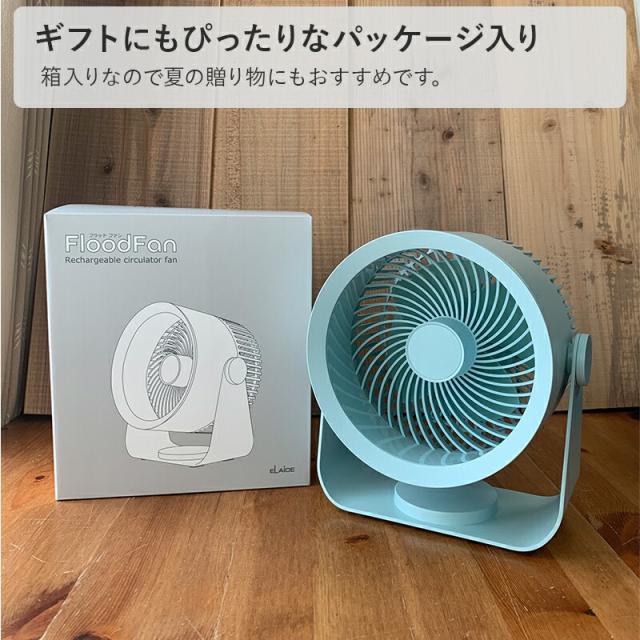 モバイルファンネックファン携帯扇風機ハンズフリー羽なしブレードレス首掛け首かけ手ぶらポータブルファンコードレスiFanカラーアイファンカラープラス22022年最新モデル新作充電式携帯USB充電式