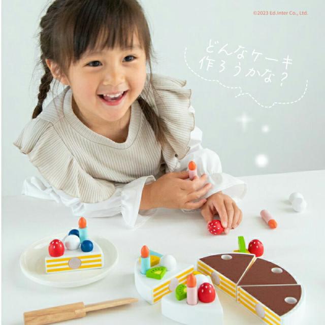 マイフレッシュフルーツケーキ 木のおもちゃ おままごと ケーキ 木製 ケーキやさん My Fresh Fruit Cake GENI 出産祝い 男の子 女の子 北欧 おしゃれ 可愛い かわいい 木製 3歳から 誕生日 プレゼント ギフト エドインター