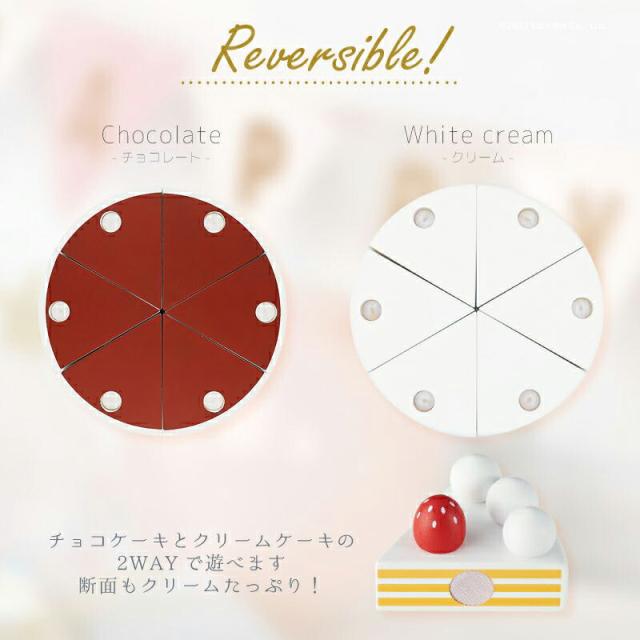 マイフレッシュフルーツケーキ 木のおもちゃ おままごと ケーキ 木製 ケーキやさん My Fresh Fruit Cake GENI 出産祝い 男の子 女の子 北欧 おしゃれ 可愛い かわいい 木製 3歳から 誕生日 プレゼント ギフト エドインター