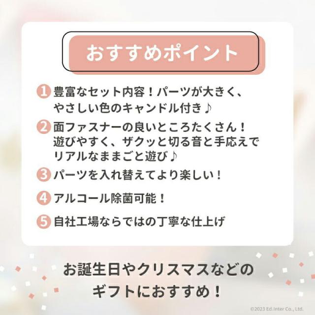 マイフレッシュフルーツケーキ 木のおもちゃ おままごと ケーキ 木製 ケーキやさん My Fresh Fruit Cake GENI 出産祝い 男の子 女の子 北欧 おしゃれ 可愛い かわいい 木製 3歳から 誕生日 プレゼント ギフト エドインター