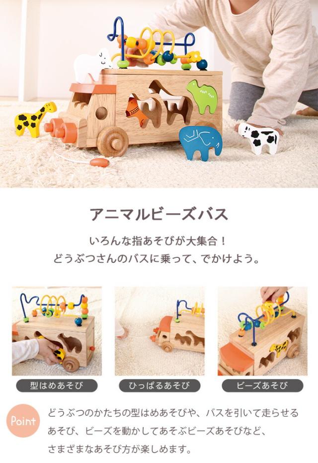 おもちゃ出産祝い男の子女の子北欧おしゃれ可愛いかわいい１歳１歳半1.5歳２歳３歳お誕生日誕生日プレゼントギフトエドインター