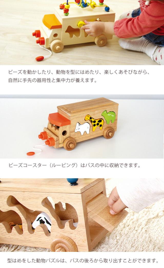 おもちゃ出産祝い男の子女の子北欧おしゃれ可愛いかわいい１歳１歳半1.5歳２歳３歳お誕生日誕生日プレゼントギフトエドインター