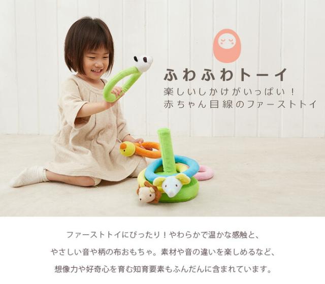 おもちゃ出産祝い男の子女の子北欧おしゃれ可愛いかわいい１歳１歳半1.5歳２歳３歳お誕生日誕生日プレゼントギフトエドインター