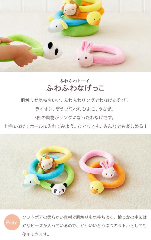 おもちゃ出産祝い男の子女の子北欧おしゃれ可愛いかわいい１歳１歳半1.5歳２歳３歳お誕生日誕生日プレゼントギフトエドインター