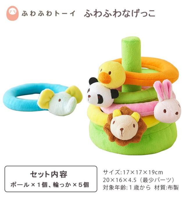 おもちゃ出産祝い男の子女の子北欧おしゃれ可愛いかわいい１歳１歳半1.5歳２歳３歳お誕生日誕生日プレゼントギフトエドインター