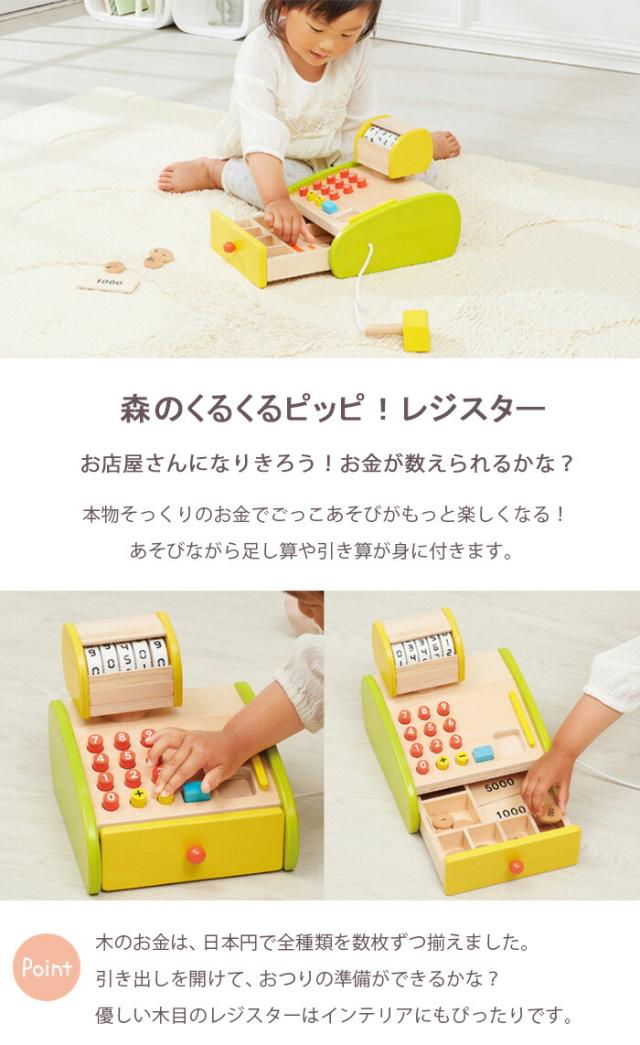 おもちゃ出産祝い男の子女の子北欧おしゃれ可愛いかわいい1歳1歳半1.5歳2歳3歳お誕生日誕生日プレゼントギフトエドインター