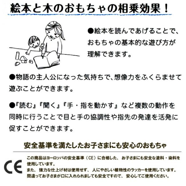 チーズくんのおいしいスープ