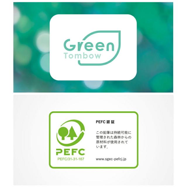 鉛筆 えんぴつ 子ども用【ラッピング無料】 トンボ 木物語 かきかた えんぴつ 入学祝い 2B 12本 1ダース 入学準備 記念品 卒園記念 小学生 かわいい プレゼント プチギフト お配りギフト PEFC