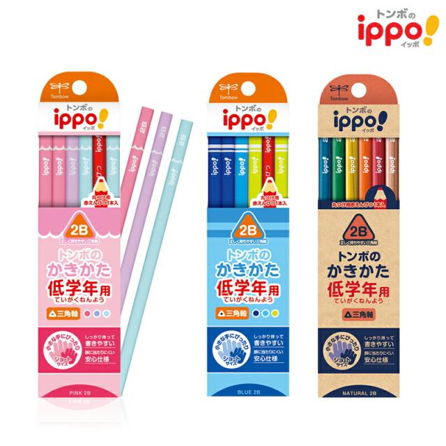 鉛筆 えんぴつ 子ども用【ラッピング無料】鉛筆 トンボ ippo! かきかた えんぴつ 入学祝い 2B 12本 1ダース 入学準備 記念品 卒園記念 小学生 かわいい プレゼント プチギフト お配りギフト イッポ