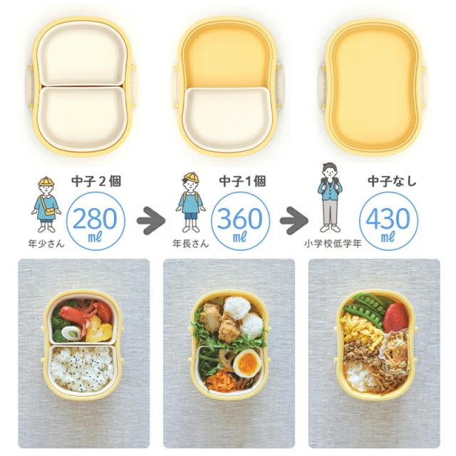 miiキッズ保冷ランチボックスお弁当箱1段保冷剤一体型子ども子供保冷剤幼稚園保育園小学生低学年ランチグッズ日本製グリーンブルーピンクGEL-COOL三好製作所ジェルクール280ml360ml430ml