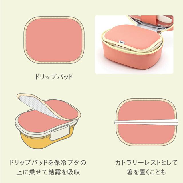 miiキッズ保冷ランチボックスお弁当箱1段保冷剤一体型子ども子供保冷剤幼稚園保育園小学生低学年ランチグッズ日本製グリーンブルーピンクGEL-COOL三好製作所ジェルクール280ml360ml430ml