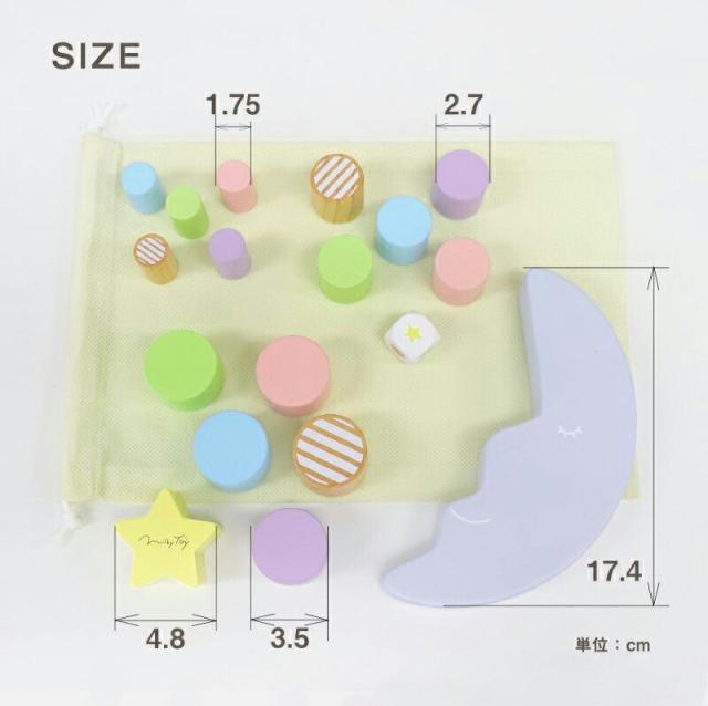 おもちゃ積み木ミルキートイドリーミームーンドリーミィムーンmilkytoyお月さまバランスゲーム出産祝い男の子女の子北欧おしゃれ可愛いかわいい木製木3歳4歳お誕生日誕生日プレゼントギフトエドインター