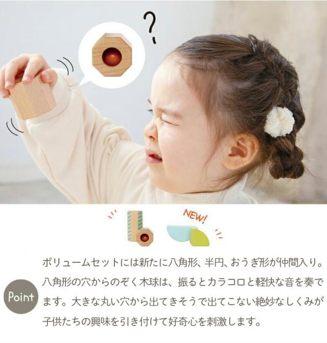 おもちゃ音いっぱいつみきボリュームセット積み木ガラガララトル木製1歳1歳半2歳3歳カラフル出産祝い男の子女の子エドインター