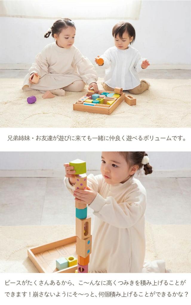 おもちゃ音いっぱいつみきボリュームセット積み木ガラガララトル木製1歳1歳半2歳3歳カラフル出産祝い男の子女の子エドインター