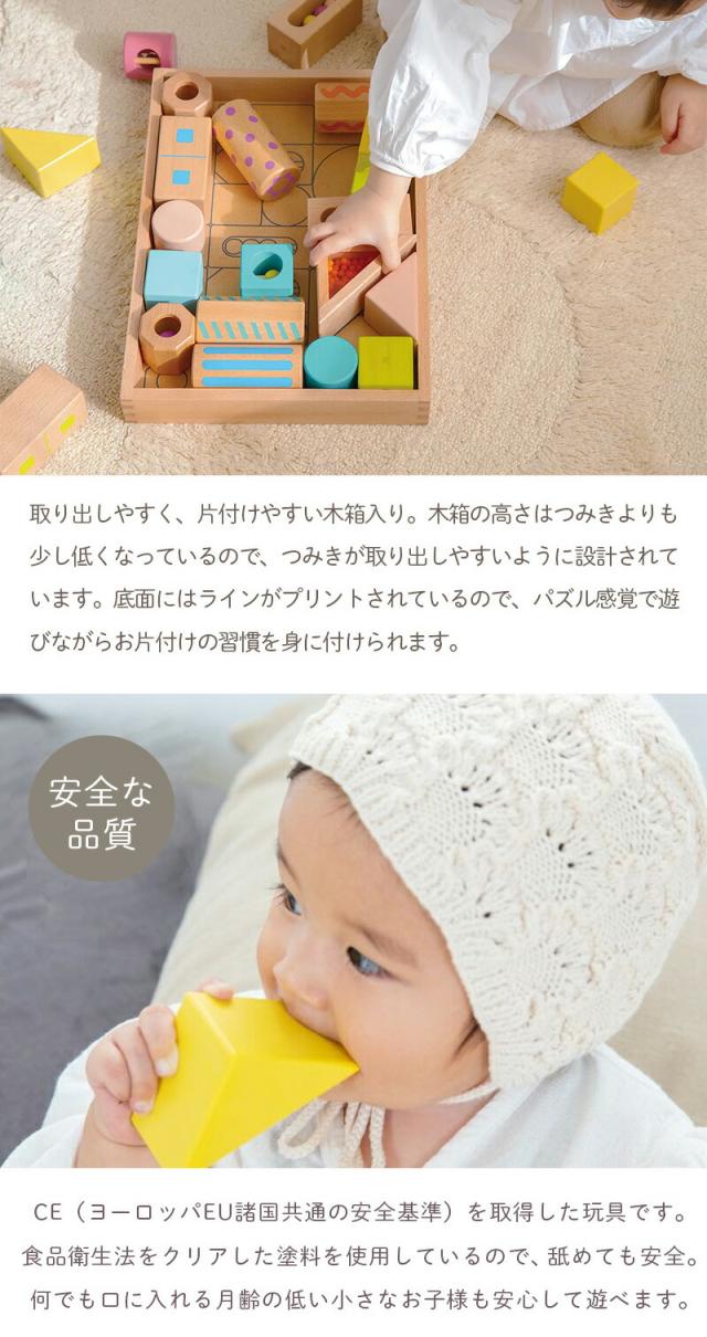 おもちゃ音いっぱいつみきボリュームセット積み木ガラガララトル木製1歳1歳半2歳3歳カラフル出産祝い男の子女の子エドインター