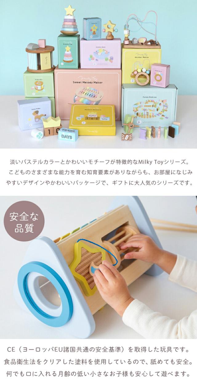 おもちゃ楽器鉄琴太鼓ドラムギロラトルミルキートイティンクルシンフォニートゥインクルシンフォニーmilkytoy出産祝い男の子女の子エドインターGENI