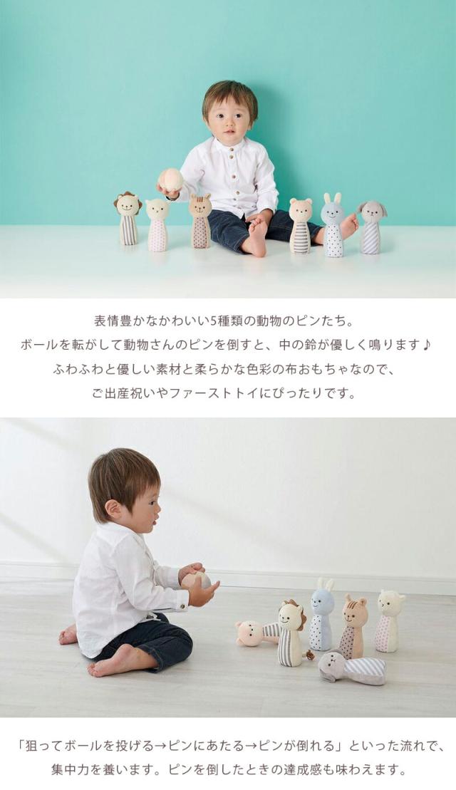 おもちゃ ボウリング ボーリング ぬいぐるみ ラトル Marshmallow Bowling マシュマロ ボウリング ミルキートイ Milky toy 出産祝い 布製 ソフト 柔らかい やわらかい 洗える GENI エドインター