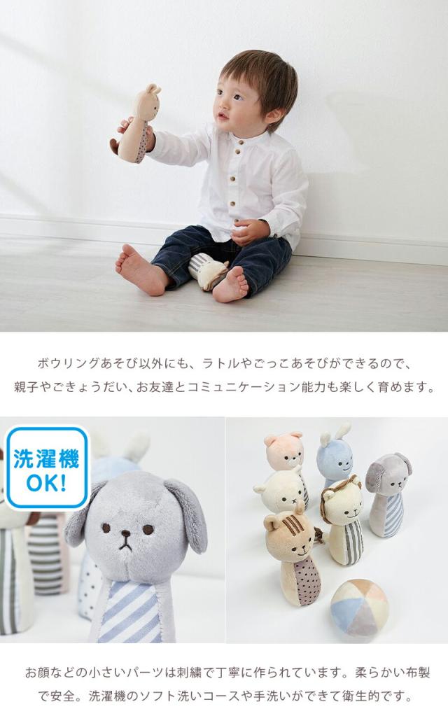 おもちゃ ボウリング ボーリング ぬいぐるみ ラトル Marshmallow Bowling マシュマロ ボウリング ミルキートイ Milky toy 出産祝い 布製 ソフト 柔らかい やわらかい 洗える GENI エドインター