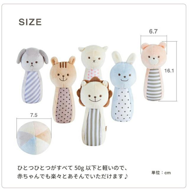 おもちゃ ボウリング ボーリング ぬいぐるみ ラトル Marshmallow Bowling マシュマロ ボウリング ミルキートイ Milky toy 出産祝い 布製 ソフト 柔らかい やわらかい 洗える GENI エドインター