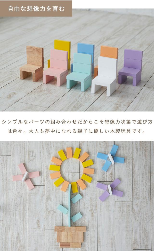 コロンとスロープドミノドミノドミノ倒し木製ロジック積み木スロープトイ玉転がしパズル木のおもちゃニチガンお誕生日知育玩具3歳4歳5歳玩具出産祝いクリスマスプレゼントnichigan