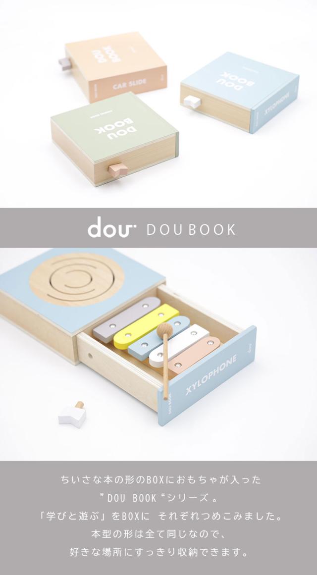 DOUBOOK積み木パズルスロープトイ車木琴楽器木製ウッドパズル玩具おもちゃ木製玩具ウッドトイDOU?ドウdoudou?人形遊び動物人形収納