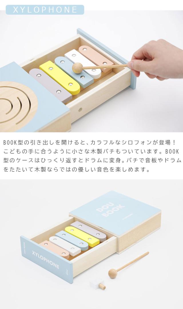 DOUBOOK積み木パズルスロープトイ車木琴楽器木製ウッドパズル玩具おもちゃ木製玩具ウッドトイDOU?ドウdoudou?人形遊び動物人形収納