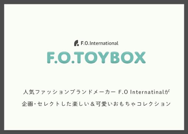 F.O.TOYBOX木製デザートタワーケーキスイーツセットアフタヌーンティーケーキスタンド記念撮影誕生日フォトお誕生日クリスマス記念日女の子男の子nunukids子供服キッズベビー玩具おもちゃ知育おままごとかわいいエフオーFO