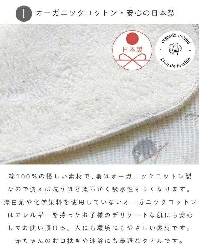 オーガニックコットンミニタオルミニハンカチ15X1515cmミニタオル子供こどもタオルハンカチ幼稚園保育園男の子女の子ガーゼキッズくまテディベアさくらんぼ恐竜きょうりゅうチェリー車おしゃれくすみカラー