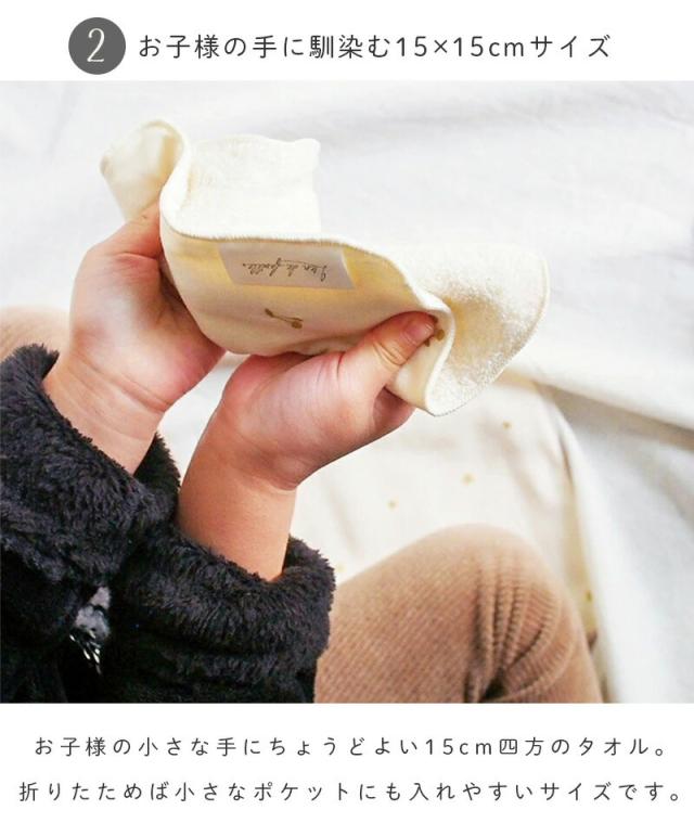オーガニックコットンミニタオルミニハンカチ15X1515cmミニタオル子供こどもタオルハンカチ幼稚園保育園男の子女の子ガーゼキッズくまテディベアさくらんぼ恐竜きょうりゅうチェリー車おしゃれくすみカラー
