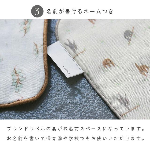 オーガニックコットンミニタオルミニハンカチ15X1515cmミニタオル子供こどもタオルハンカチ幼稚園保育園男の子女の子ガーゼキッズくまテディベアさくらんぼ恐竜きょうりゅうチェリー車おしゃれくすみカラー