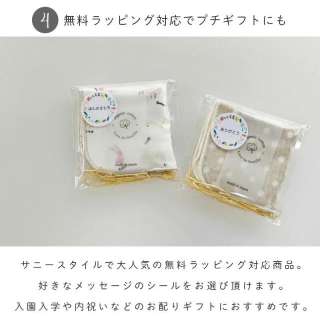 オーガニックコットンミニタオルミニハンカチ15X1515cmミニタオル子供こどもタオルハンカチ幼稚園保育園男の子女の子ガーゼキッズくまテディベアさくらんぼ恐竜きょうりゅうチェリー車おしゃれくすみカラー