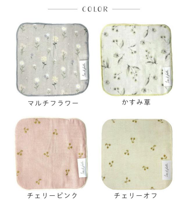 オーガニックコットンミニタオルミニハンカチ15X1515cmミニタオル子供こどもタオルハンカチ幼稚園保育園男の子女の子ガーゼキッズくまテディベアさくらんぼ恐竜きょうりゅうチェリー車おしゃれくすみカラー