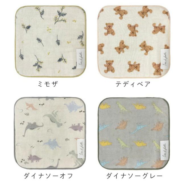 オーガニックコットンミニタオルミニハンカチ15X1515cmミニタオル子供こどもタオルハンカチ幼稚園保育園男の子女の子ガーゼキッズくまテディベアさくらんぼ恐竜きょうりゅうチェリー車おしゃれくすみカラー