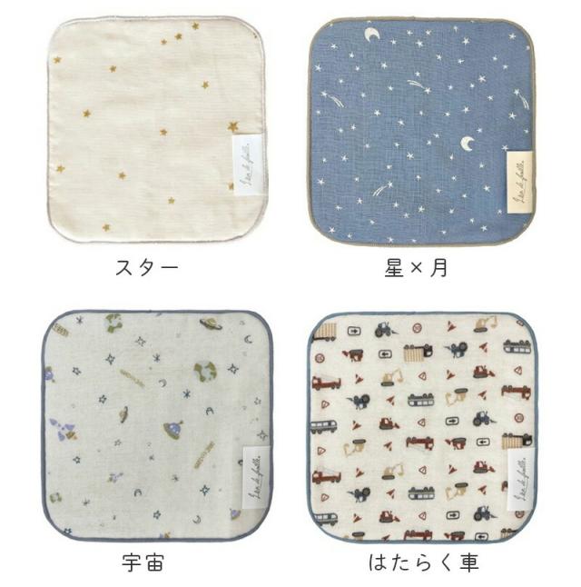 オーガニックコットンミニタオルミニハンカチ15X1515cmミニタオル子供こどもタオルハンカチ幼稚園保育園男の子女の子ガーゼキッズくまテディベアさくらんぼ恐竜きょうりゅうチェリー車おしゃれくすみカラー