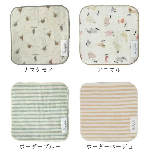 オーガニックコットンミニタオルミニハンカチ15X1515cmミニタオル子供こどもタオルハンカチ幼稚園保育園男の子女の子ガーゼキッズくまテディベアさくらんぼ恐竜きょうりゅうチェリー車おしゃれくすみカラー
