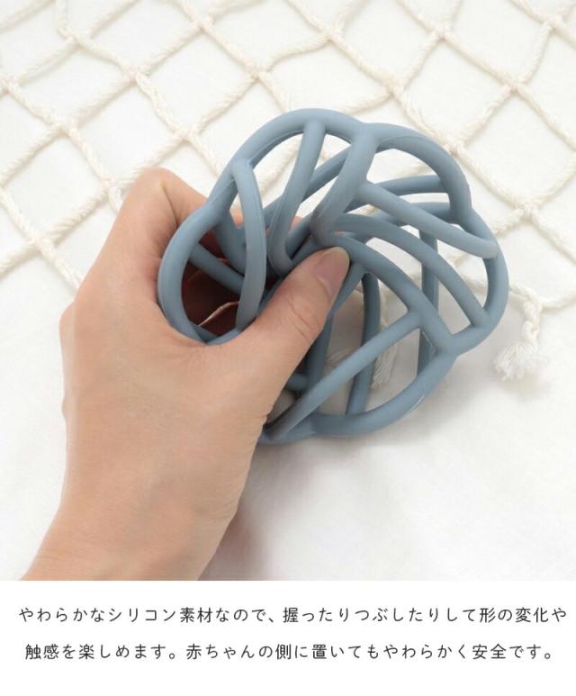 ベビーボールF.O.Ampersandアンパサンドベビーシリコン製シリコンボールベビー出産祝いくすみカラーおしゃれナチュラル女の子男の子キッズベビー玩具おもちゃ知育かわいいエフオーFO