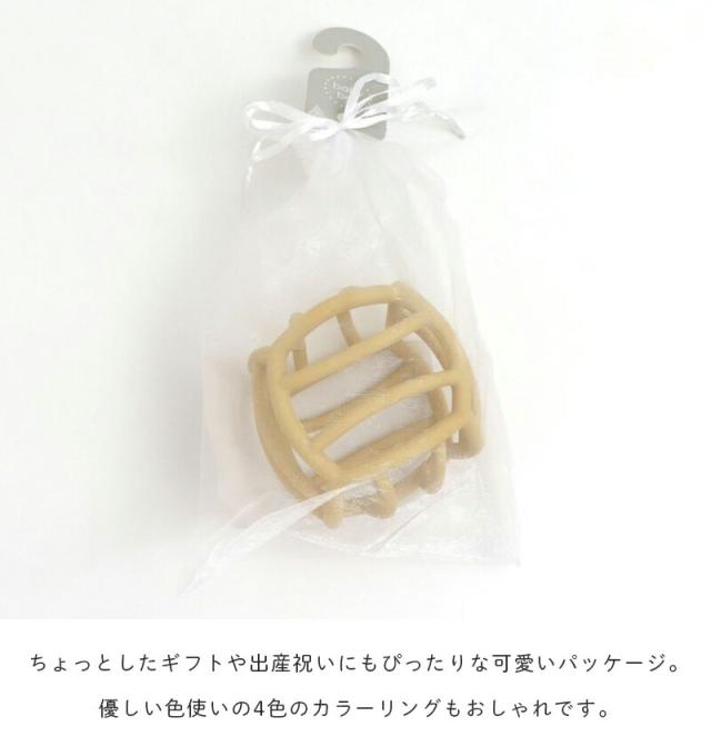 ベビーボールF.O.Ampersandアンパサンドベビーシリコン製シリコンボールベビー出産祝いくすみカラーおしゃれナチュラル女の子男の子キッズベビー玩具おもちゃ知育かわいいエフオーFO