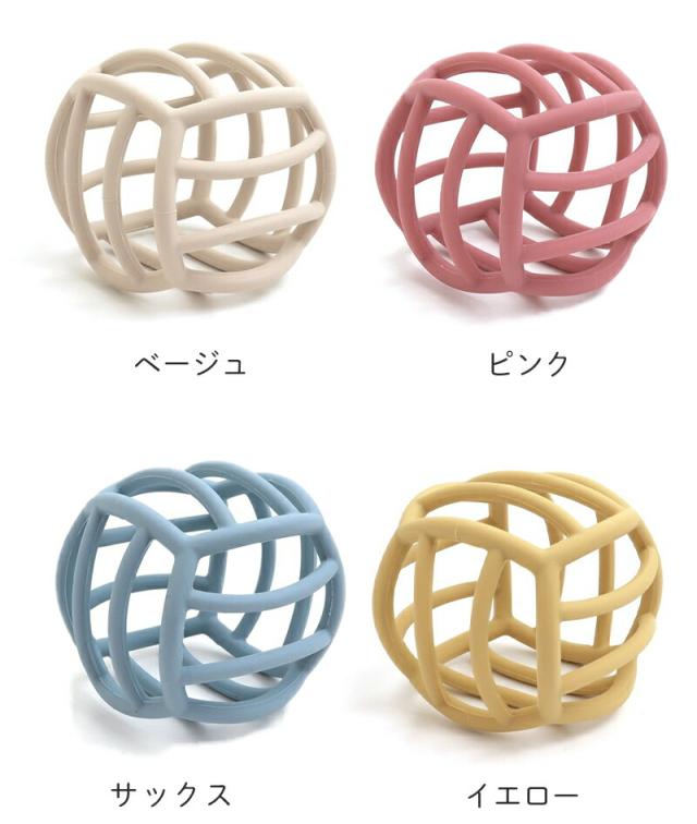 ベビーボールF.O.Ampersandアンパサンドベビーシリコン製シリコンボールベビー出産祝いくすみカラーおしゃれナチュラル女の子男の子キッズベビー玩具おもちゃ知育かわいいエフオーFO