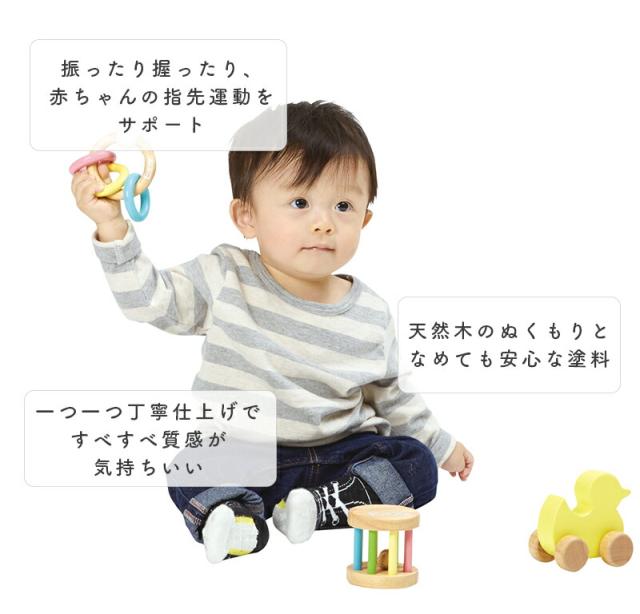 ＼ラッピングOK!／ ベビーギフトセット アヒル Edute' エデュテ 出産祝い ハーフバースデー 木のおもちゃ 赤ちゃん ベビー プレゼント ギフト ラトル ベビーギフトセット お祝い 6ヶ月 0才 ラトル ガラガラ 男の子 女の子 音おもちゃ 天然素材 舐めても安心 クリスマス