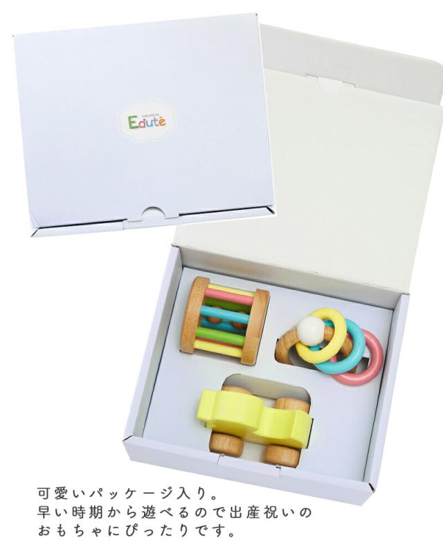 ＼ラッピングOK!／ ベビーギフトセット アヒル Edute' エデュテ 出産祝い ハーフバースデー 木のおもちゃ 赤ちゃん ベビー プレゼント ギフト ラトル ベビーギフトセット お祝い 6ヶ月 0才 ラトル ガラガラ 男の子 女の子 音おもちゃ 天然素材 舐めても安心 クリスマス