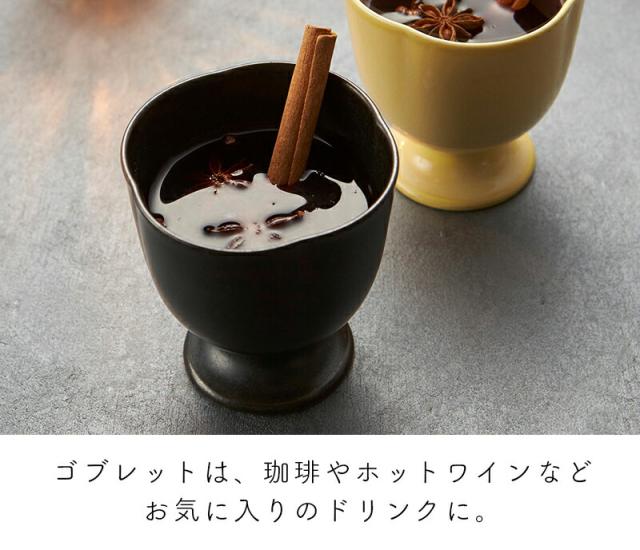 poteポテゴブレット脚付き高台タンブラー酒器お酒カップ小鉢デザートボウルスープカップフリーカップアイスクリームカップ磁器日本製美濃焼