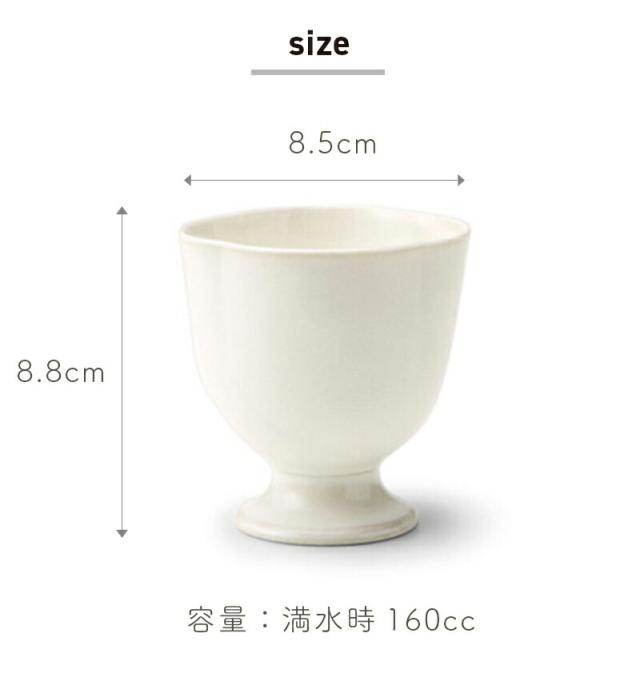 poteポテゴブレット脚付き高台タンブラー酒器お酒カップ小鉢デザートボウルスープカップフリーカップアイスクリームカップ磁器日本製美濃焼