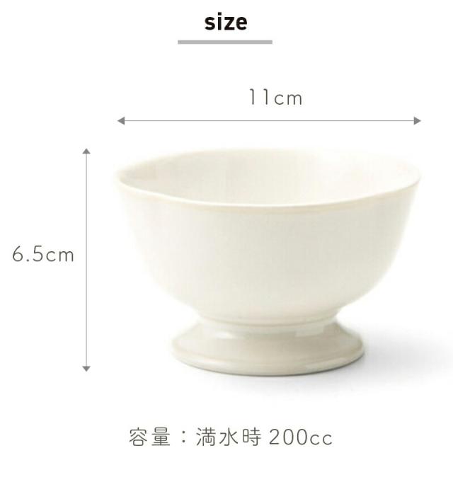 pote ポテ デザートボウル 脚付き 高台 小鉢 デザートボウル スープカップ フリーカップ アイスクリームカップ 磁器 日本製 美濃焼