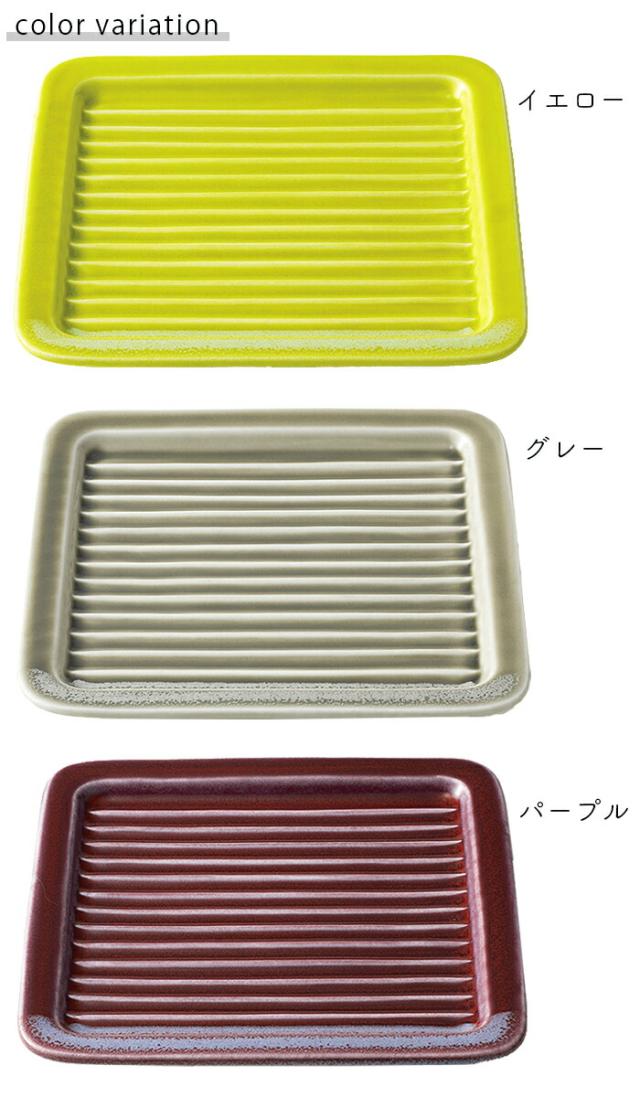 トースト皿 パン皿 波模様 凹凸 パンプレート 蒸気を逃して サクサク ギフト アイトー