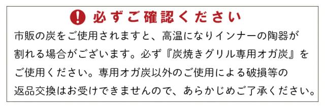 SALIU TheChef 炭焼きグリル 大 直火 遠赤外線 炭火 耐熱陶器 鍋敷き付き 七輪 おしゃれ かわいい おうち時間 おうちカフェ 宅飲み 室内 ロロ LOLO